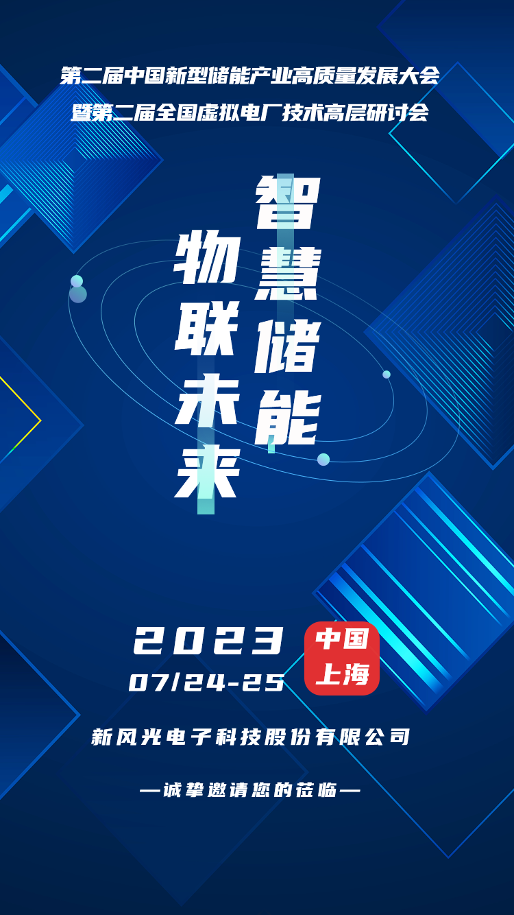 展會(huì)邀請.png