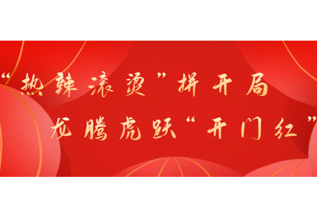 首季開門紅①  場景即需求，新風光變頻在光熱+光伏領(lǐng)域?qū)崿F(xiàn)新應(yīng)用